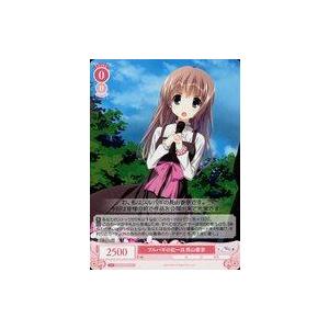 中古ヴァイスシュヴァルツロゼ OS06/R06-062[C]：ブルバギの紅一点 長山香奈