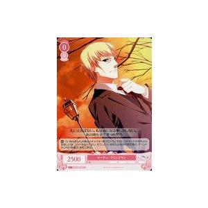 中古ヴァイスシュヴァルツロゼ OS06/R06-063[C]：マーティ・フリッドマン