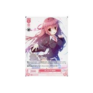 中古ヴァイスシュヴァルツロゼ OS06/R06-064[C]：差し出す手 御桜稟