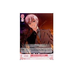 中古ヴァイスシュヴァルツロゼ OS06/R06-068[C]：君が立つ大地だ 草薙直哉