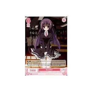 中古ヴァイスシュヴァルツロゼ OS06/R06-070[C]：栗山奈津子