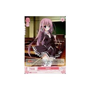 中古ヴァイスシュヴァルツロゼ OS06/R06-071[C]：咲崎桜子