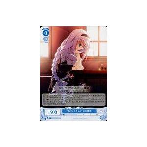 中古ヴァイスシュヴァルツロゼ OS06/R06-086[C]：“赤ずきんちゃん”氷川里奈