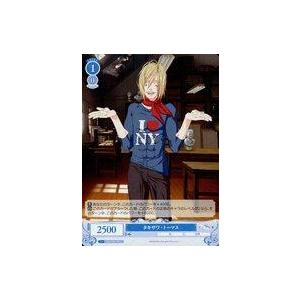 中古ヴァイスシュヴァルツロゼ OS06/R06-090[C]：タキザワ・トーマス