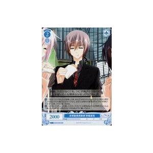 中古ヴァイスシュヴァルツロゼ OS06/R06-095[C]：非常勤美術教師 草薙直哉