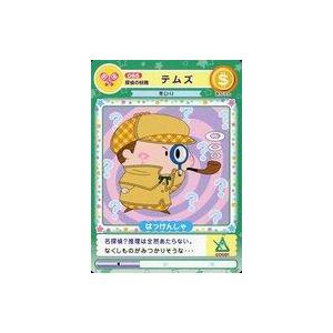 中古アニメ系トレカ 065[ノーマル]：探偵の妖精 テムズ