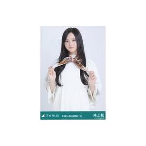 中古生写真(坂道シリーズ) 乃木坂46/井上和/上半身・スカーフ/「乃木坂46 2025.November-II」WebShop 限定ランダム生写真
