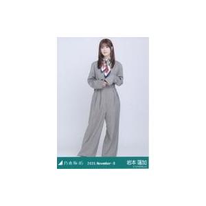 中古生写真(坂道シリーズ) 乃木坂46/岩本蓮加/全身・スカーフ/「乃木坂46 2025.November-II」WebShop 限定ランダム生写真