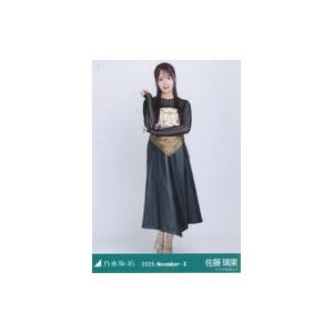 中古生写真(坂道シリーズ) 乃木坂46/佐藤璃果...の商品画像