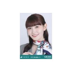 中古生写真(坂道シリーズ) 乃木坂46/松尾美佑/バストアップ・スカーフ/「乃木坂46 2025.November-II」WebShop 限定ランダム生写真