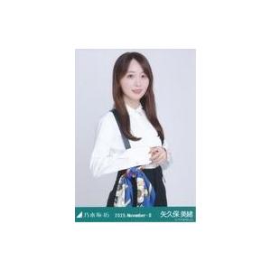 中古生写真(坂道シリーズ) 乃木坂46/矢久保美緒/上半身・スカーフ/「乃木坂46 2025.November-II」WebShop 限定ランダム生写真