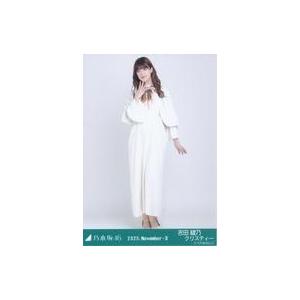 中古生写真(坂道シリーズ) 乃木坂46/吉田綾乃クリスティー/全身・スカーフ/「乃木坂46 2025.November-II」WebShop 限定ランダム生