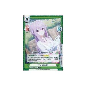 中古Reバース for you BA/004B-077S[R+]：アツコ（水着）