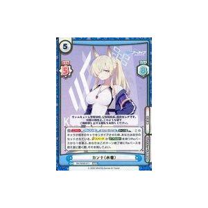中古Reバース for you BA/004B-071[RRR]：カンナ（水着）