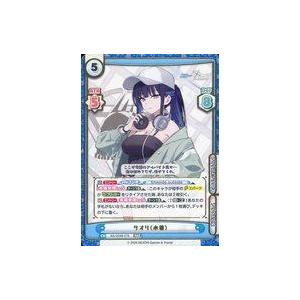 中古Reバース for you BA/004B-078[RRR]：サオリ（水着）