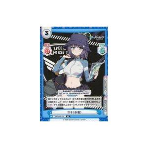 中古Reバース for you BA/004B-034[RR]：サキ（水着）