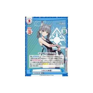 中古Reバース for you BA/004B-036[RR]：シロコ（水着）