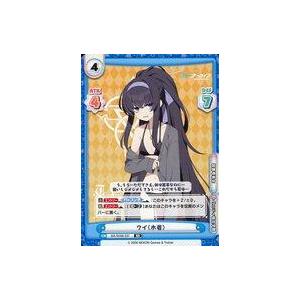 中古Reバース for you BA/004B-037[RR]：ウイ（水着）