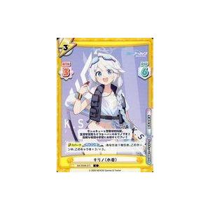 中古Reバース for you BA/004B-073[C]：キリノ（水着）