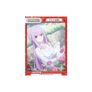 中古Reバース for you BA/PR-0054S[PR]：アツコ（水着）/[BOX封入特典]