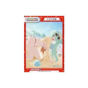 中古Reバース for you BA/PR-0055S[PR]：ヒヨリ（水着）/[BOX封入特典]