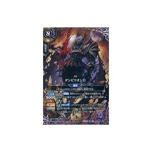 中古バトルスピリッツ 26RBS01-X06[X]：ダンピリオン公(SECRET)