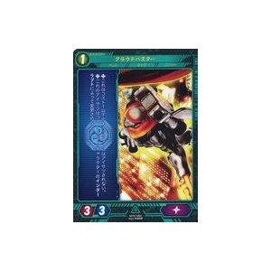 中古株式会社TCG NSTK-18[N]：クラウドバスター