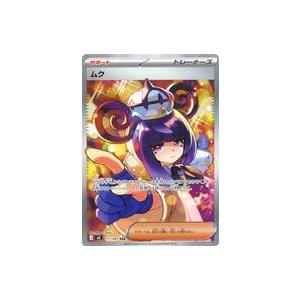 中古ポケモンカードゲーム 117/081[SAR]：(キラ)ムク
