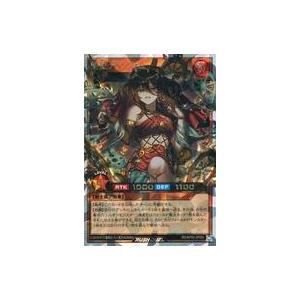 中古遊戯王ラッシュデュエル RD/AP03-JP050[ORR]：聖皇ディアラム
