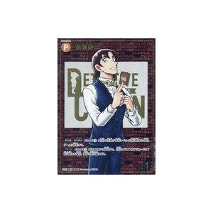中古名探偵コナンカードゲーム B10063Sec1[SEC]：萩原研二(レンガ版)