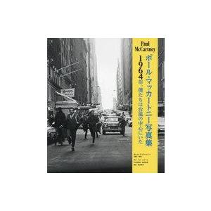 中古男性写真集 ポール・マッカートニー写真集 1...の商品画像