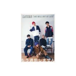 中古男性写真集 新宿LUMINEイベント限定版)レイターズ高校卒業記念MEMORIAL PHOTO BOOK 「もう遅刻しません」新宿LUMINEイベ