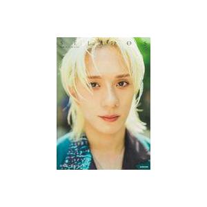 中古男性写真集 ≪2.5次元≫ 永田聖一朗1st写真集 SEIRIOS