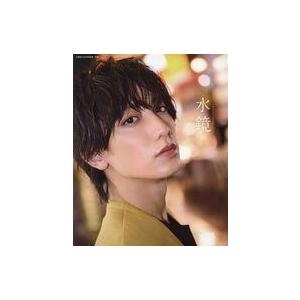 中古男性写真集 ≪2.5次元≫ 小西詠斗2nd写...の商品画像