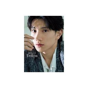 中古男性写真集 ≪2.5次元≫ 赤澤遼太郎セカンド写真集 R with you