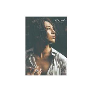 中古男性写真集 ≪2.5次元≫ 陳内将写真集 KOKYO