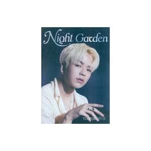中古男性写真集 ≪韓流≫ 付録付)Night Garden YOON JAE HYUK