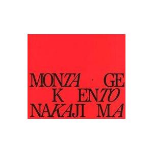中古男性写真集 ≪ジャニーズ≫ KENTO NAKAJIMA MONTAGE DVD付初回限定盤B 特典フォトブック