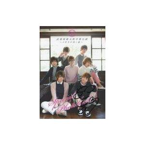 中古男性写真集 武器屋桃太郎卒業公演〜メガネの歩く道〜 SPECIAL PHOTOBOOK