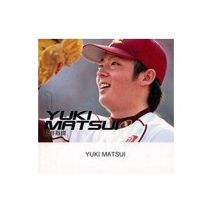 中古男性写真集 楽天イーグルス 松井裕樹 写真集