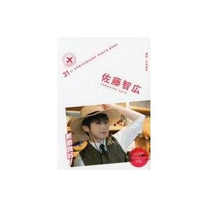 中古男性写真集 ≪2.5次元≫ 佐藤智広 31s...の商品画像