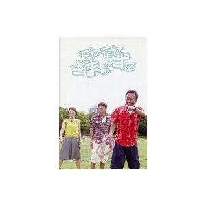 中古男性写真集 モヤモヤさまぁ〜ず2 フォトブッ...の商品画像