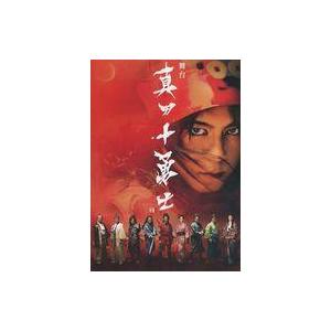 中古男性写真集 舞台 真田十勇士 ビジュアルブックの商品画像