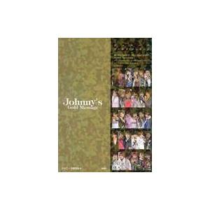 中古男性写真集 ≪ジャニーズ≫ ジャニーズゴールド・メッセージ