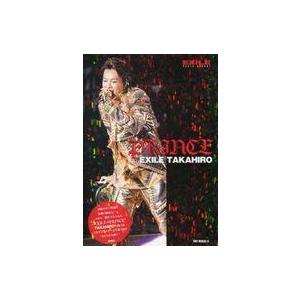 中古男性写真集 PRINCE EXILE TAK...の商品画像