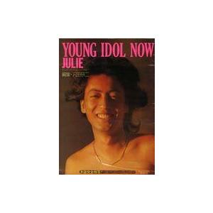 中古男性写真集 付録付)ヤング・アイドル・ナウ Vol.1 沢田研二 Young idol now