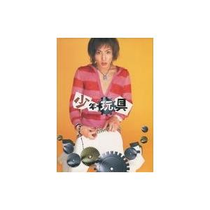 中古男性写真集 少年玩具 キュイ写真集