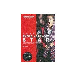 中古男性写真集 GENERATIONS from EXILE TRIBE 片寄涼太 STAR