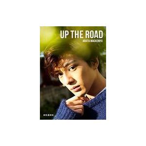 中古男性写真集 通常版)新田真剣佑写真集 Up The Road