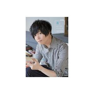 中古男性写真集 ≪声優≫ SOMA SAITO 本にまつわるエトセトラ PHOTO BOOK